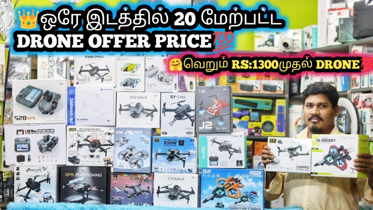 🤗CHEAPEST PRICE TOP 20 MODELS AVAILABLE   💥4K CAMERA DRONE BEST OFFER PRICE💥TRENDING NEW DRONES👆💯