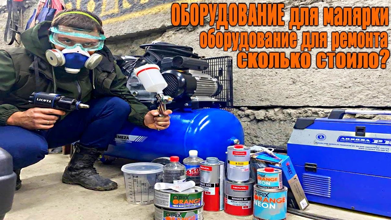 Маяк авто гайковерт