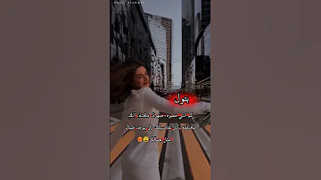 تصميم اسم بتول حسب الطلب دون حقوق Like تصميم اسماء للحالات الوتس ستوريات غنوش دون حقوق للحالات 