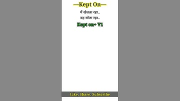 Use of "Kept On" #shorts #education #ytshorts #youtubeshorts #grammar #english #youtube