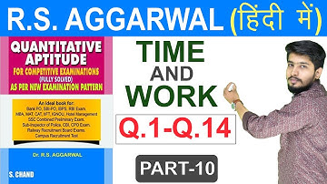 Time & Work RS Aggarwal | Time & Work Questions for Bank PO/CLERK, RRB, IBPS, SSC | By Chetan Sir
