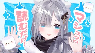 花芽すみれの配信のサムネイル画像