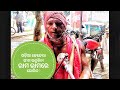ଓଡ଼ିଆ କେନ୍ଦେରା ଗୀତ## (ଭଜୁ କିନା ରାମ ରାମରେ  ଗୋବିନ୍ଦ )