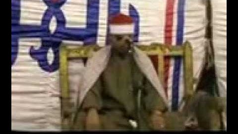 القارئ الشيخ السعيد فيصل اخر الحجر 01284400135