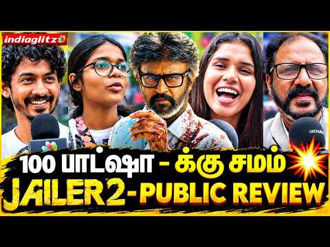 One Sun One Moon One Super Star தான் 💥 - படம் எப்பிடி இருக்கு 🎥| Jailer - 2 Public Review |
