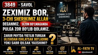 3849 | Zarurat paytida yig‘ilib turgan ulush pulidan ishlatish joizmi yoki sabr qilish afzalmi?