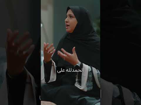 الحياة من منظور آخر