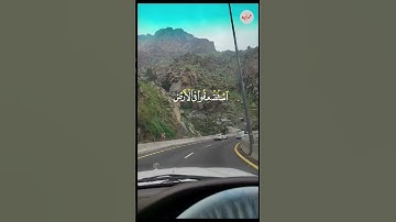 ونريد أن نمن علي الذين استضعفوا تلاوة خاشعة بصوت القاريء محمد صديق المنشاوي #القرآن_الكريم #المنشاوي