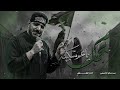 بحماك ياعم سكينه سيد سلام الحسيني mp3