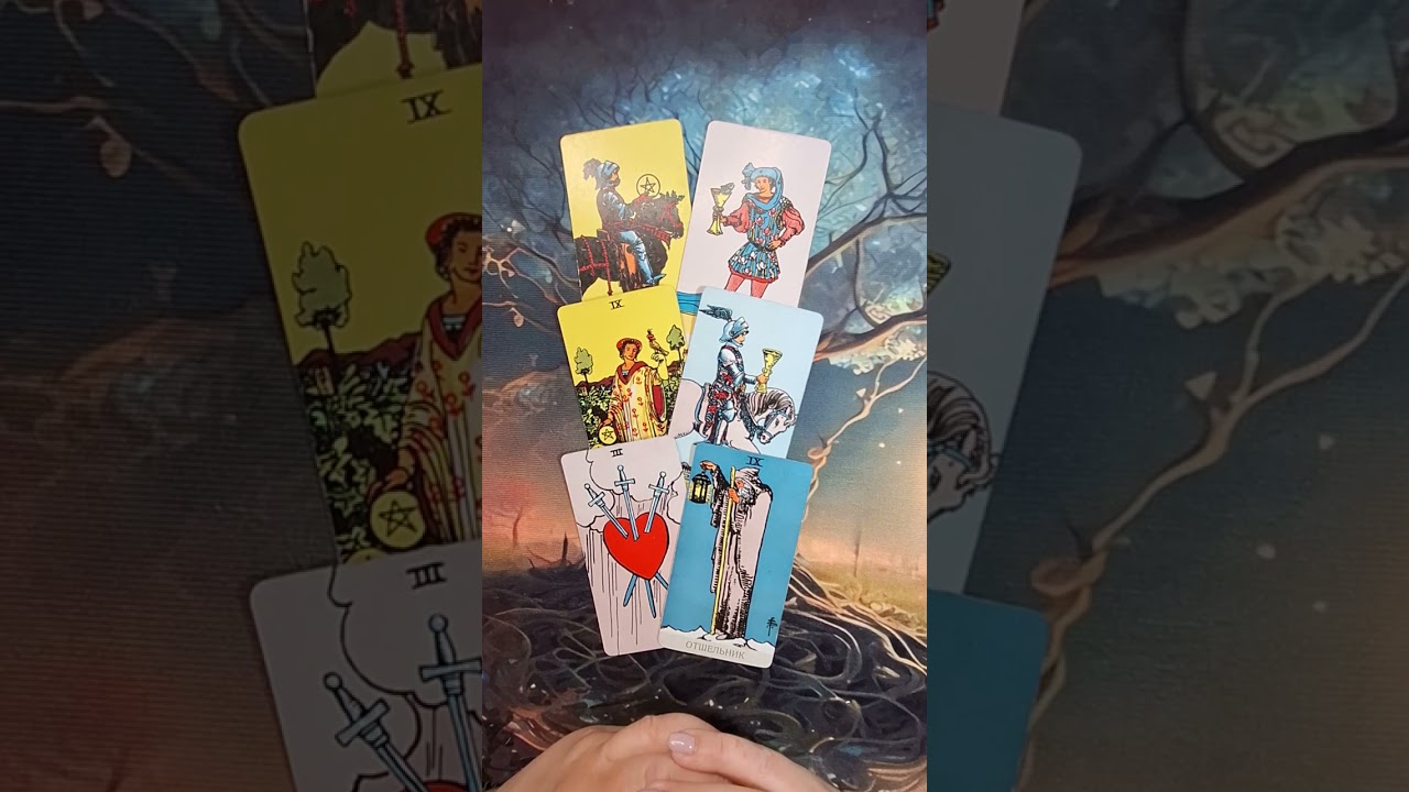 Кем вас сейчас видят Высшие Силы?