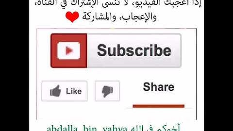 محاكاة للشيخ محمد أيوب -القارئ عبدالله علي يحيى النقبي