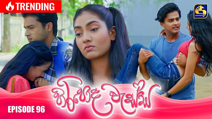 HIRIPODA WESSA || EPISODE 96 || හිරිපොද වැස්ස || 29th January 2025