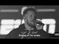 حالات واتس اجنبي أنظر إلي عيني أخبرني ماذا ترى