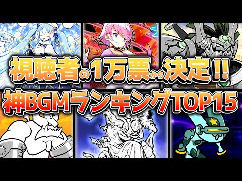 ゆっくり達のにゃんこ学校 【にゃんこ大戦争ゆっくり解説】 - YouTube