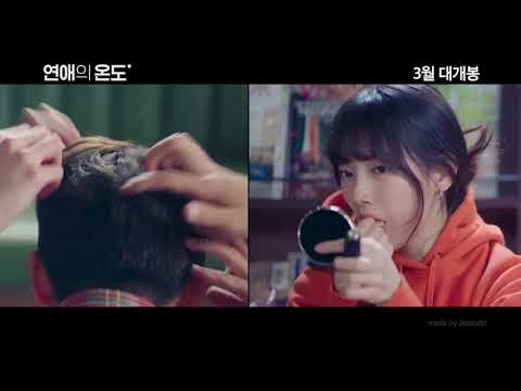 [스타트업] 배수지X남주혁 연애의 온도 패러디 ver.
