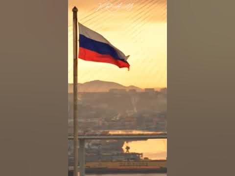 флаг РФ #рф #россия #russia #славароссии #ярусский #шаман #shaman - YouTube