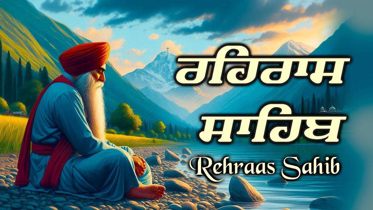 Evening Path Rehras Sahib \ ਰਹਿਰਾਸ ਸਾਹਿਬ ਪਾਠ \ Rehras Sahib da Path \ Rehras Sahib #rehrassahib #wmk