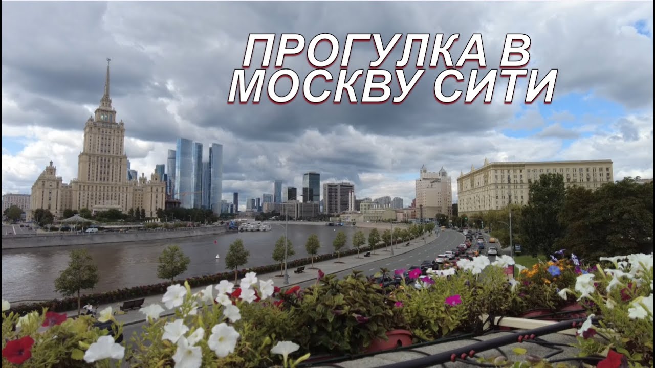 Канадец впервые в России - часть 4