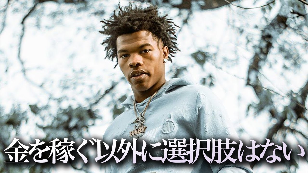 30%OFF】 ATHENTIQ / LIL BABY TEE □定価：7,920円→ - GANGSTA