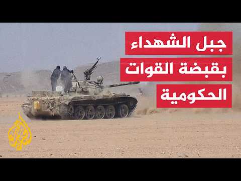 Yemeni Government Forces Advance in Taiz Amid Continued Escalation Across Multiple Fronts