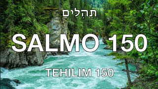 TEHILIM 150 SALMO 150 SUBTITULOS EN ESPAÑOL HEBREO