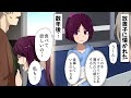 【漫画】25も離れている放置子に懐かれた→黙って引っ越したら泣いて凸って来て…（恋愛マンガ動画）