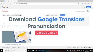 كيفية تحميل جوجل ترجمة نطق | مساعدة غوغل
