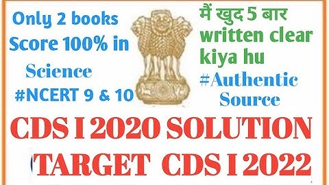 UPSC CDS I 2020 Science solutions with explanation. Target CDS 1 2022.#cds2020 #cds12022 #upsc #pyq