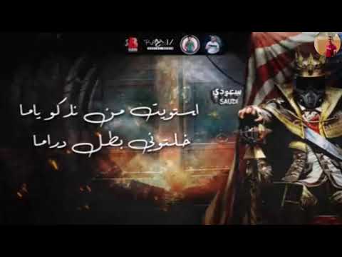 حالات واتس استويت من ناركو ياما مهرجان خلتوني بطل دراما سعودي احمد السويسي