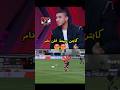 رامى ربيعة كارثة موجوده في دفاع الأهلى الاهلى بتروجت رامي ربيعة عماد النحاس 