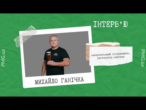 Відео PMG.ua -