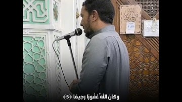 الشيخ احمد عبدالفتاح ماتيسر من سورة الأحزاب _ رمضان ١٤٤٥ هـ