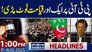 Bad News for PTI from Court | 1 PM News Headlines | 9 August 2025 | SAMAA TV