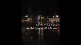 ایران دپ دوربین دوستی عاشقانه عاشقانه عشق عشق فیلم کلیپ کلیپغمگین تصویر
