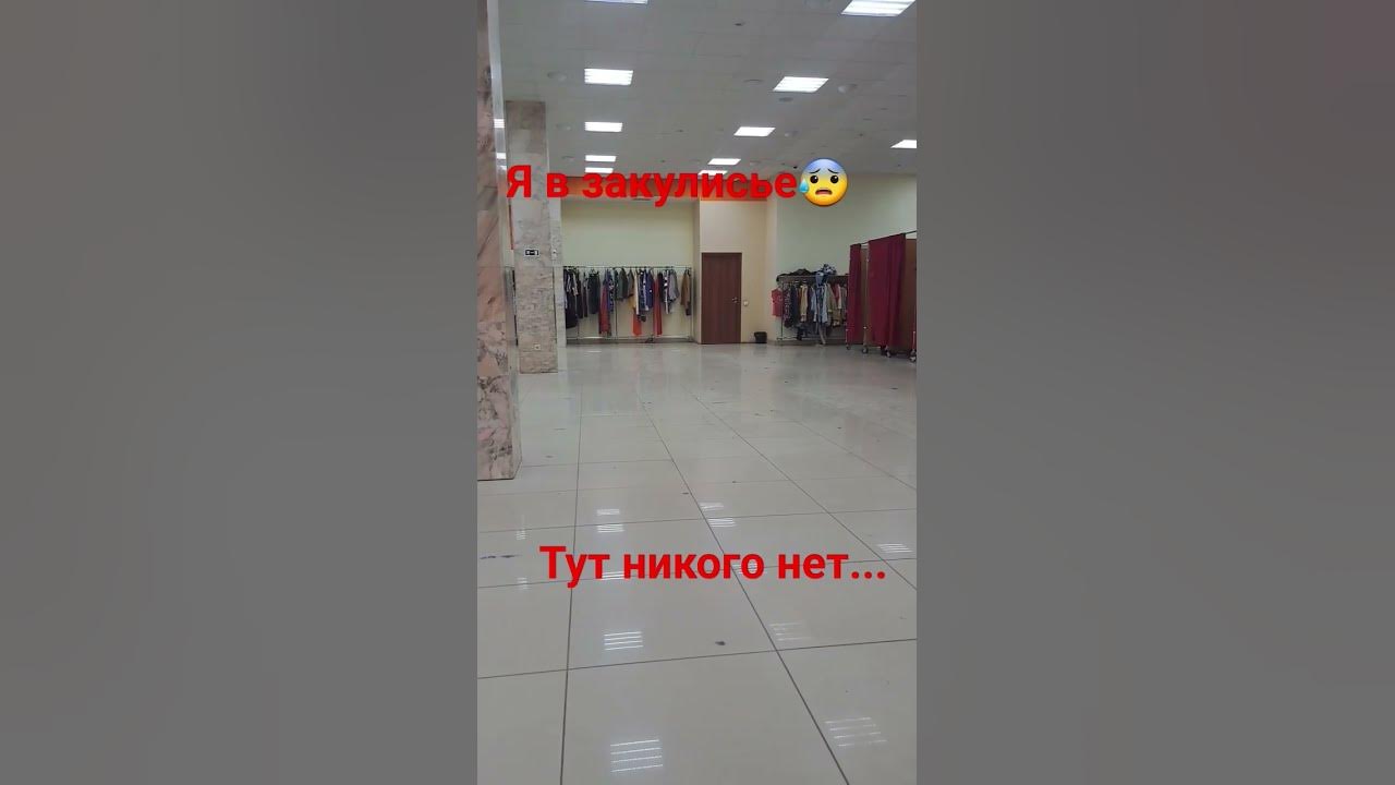 бэкрумс - YouTube