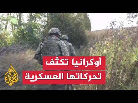 القوات الأوكرانية تكثف تحركاتها على خط المواجهة في كوبيانسك