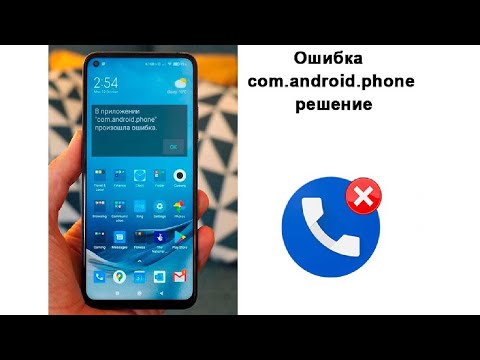 Vídeo: Com Triar Un Telèfon Fix