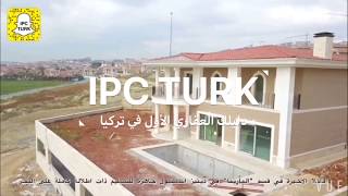 فيلا ذات اطلالة كاملة على بحر مرمرة والمارينا في اسطنبول - IPC Turk