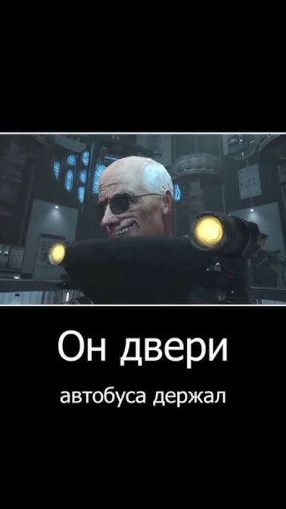 Давай извиняйся. #skibiditoilet #дафукбум #мем #memes - YouTube