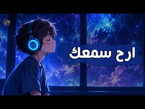 ارح سمعك.. تلاوة هادئة تريح القلب والعقل💙🎧 | سورة الرحمن القارئ حسام الدين عبادي || Surah Ar-Rahman