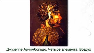 История искусства. Алексей Расторгуев. 