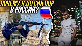 7 лет в России: почему я всё ещё здесь (личный опыт африканца)