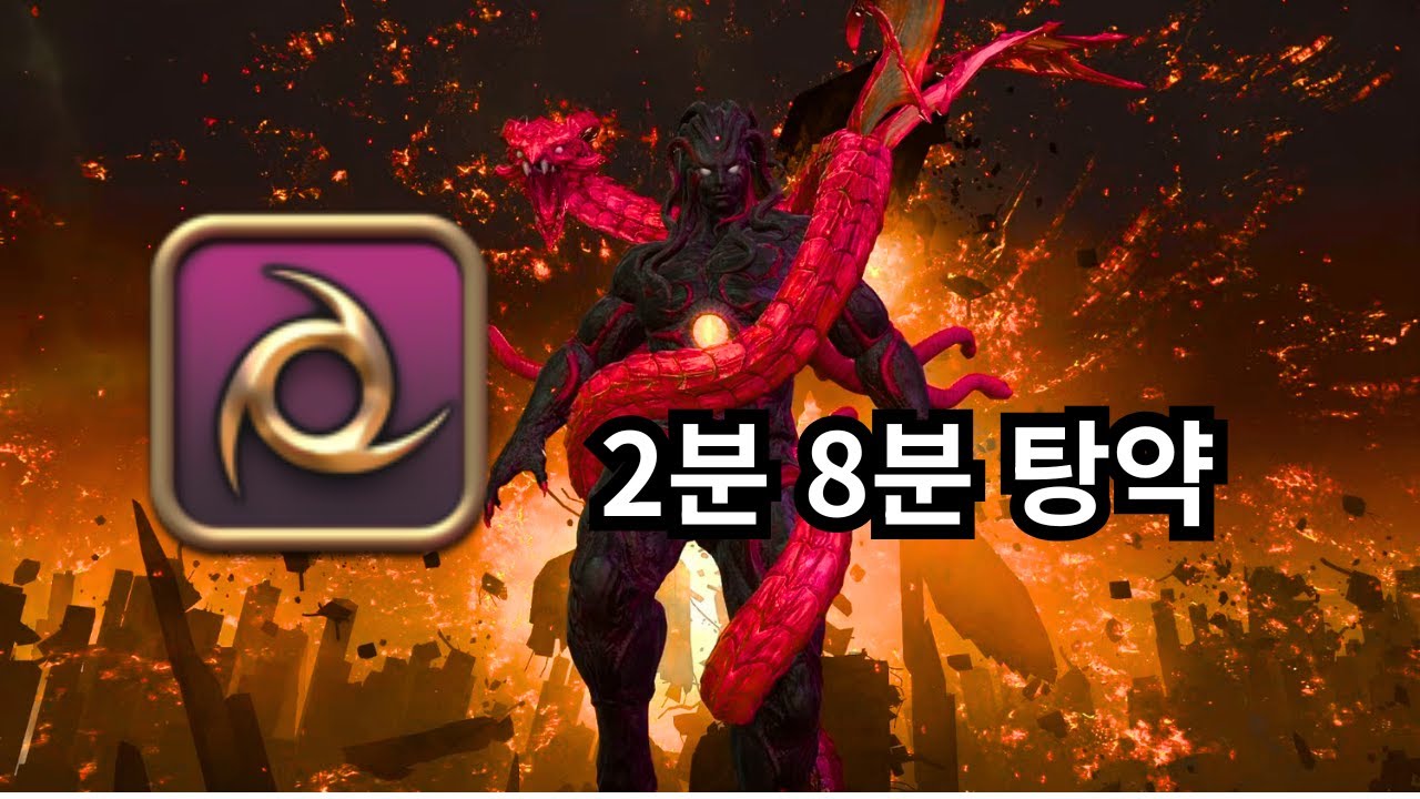 [7.4] 헤비급 영식 4층 후반 닌자 시점 (2분, 8분 탕약 사이클)