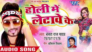 If you like bhojpuri videos & songs , subscribe our channel -
http://bit.ly/1b9tt3b download official app from google play store
https://goo.g...