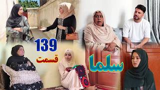 Salma Afghan Drama Episode 139            