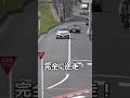 【ネズミ捕り】遅い自転車を追い抜くためにはみ出し禁止のセンターラインが白い実線を完全に逆走するヤバいフィットが速度違反で検挙された瞬間!!