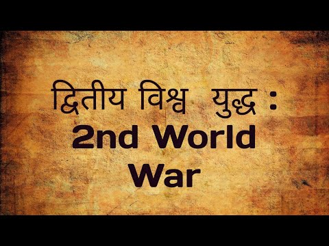 वीडियो: महान देशभक्तिपूर्ण युद्ध में कितने लोग मारे गए