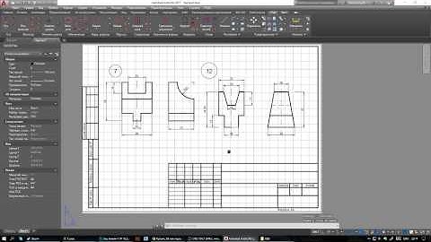Настройка листа, быстрая рамка, и печать в АВТОКАДЕ
