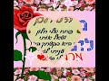 שבוע טוב טוב!!