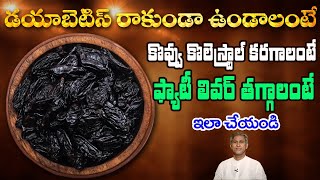 Foods to Improve Good Bacteria in Stomach | Gas Trouble | Acidity | Dr. Manthena's Health Tips